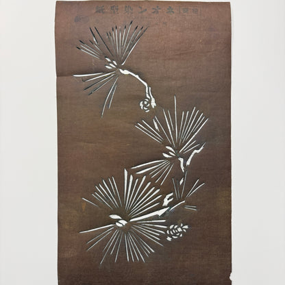 "Evergreen Elegance" Vintage Katagami Stencil