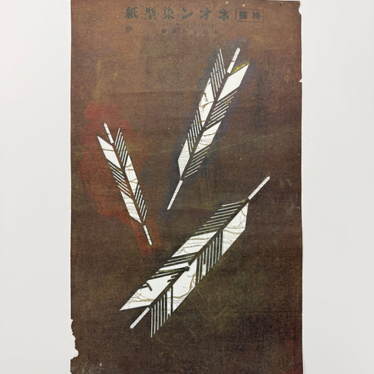 "On Target" Vintage Katagami Stencil