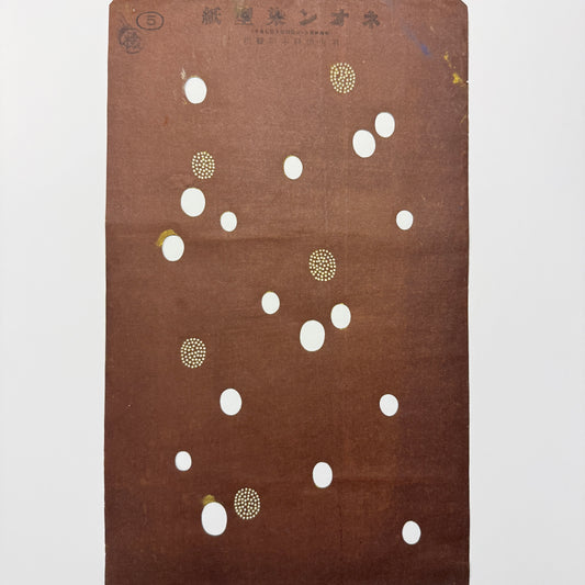 "Mid-Century Bubbles" Vintage Katagami Stencil