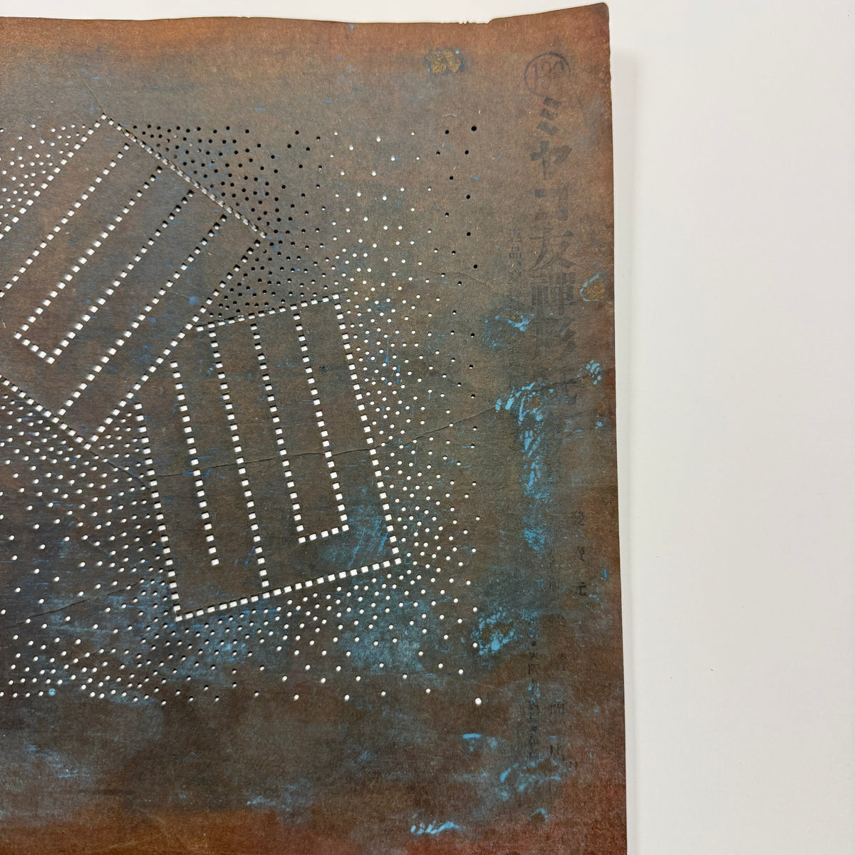 "Fragrant Paths" Vintage Katagami Stencil