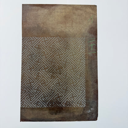"Mix of Five #3" Vintage Katagami Stencil Set