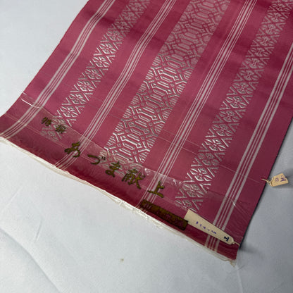 "Hakata Rose" Vintage Obi BOLT