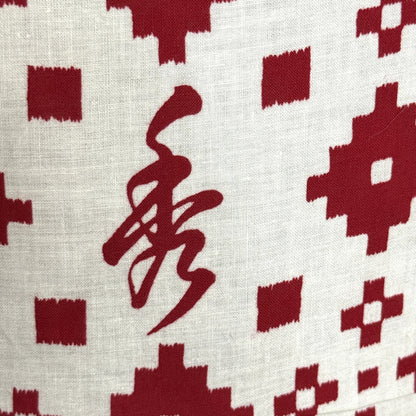 "Fortune Red" Vintage Teen Girl's Yukata Kimono