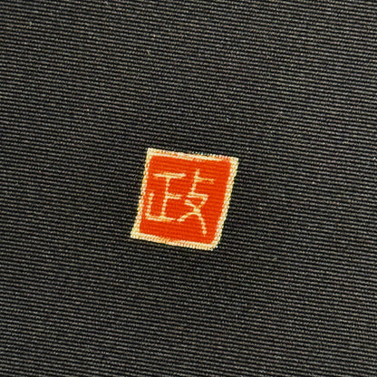 "Palace Garden" Nagoya Obi