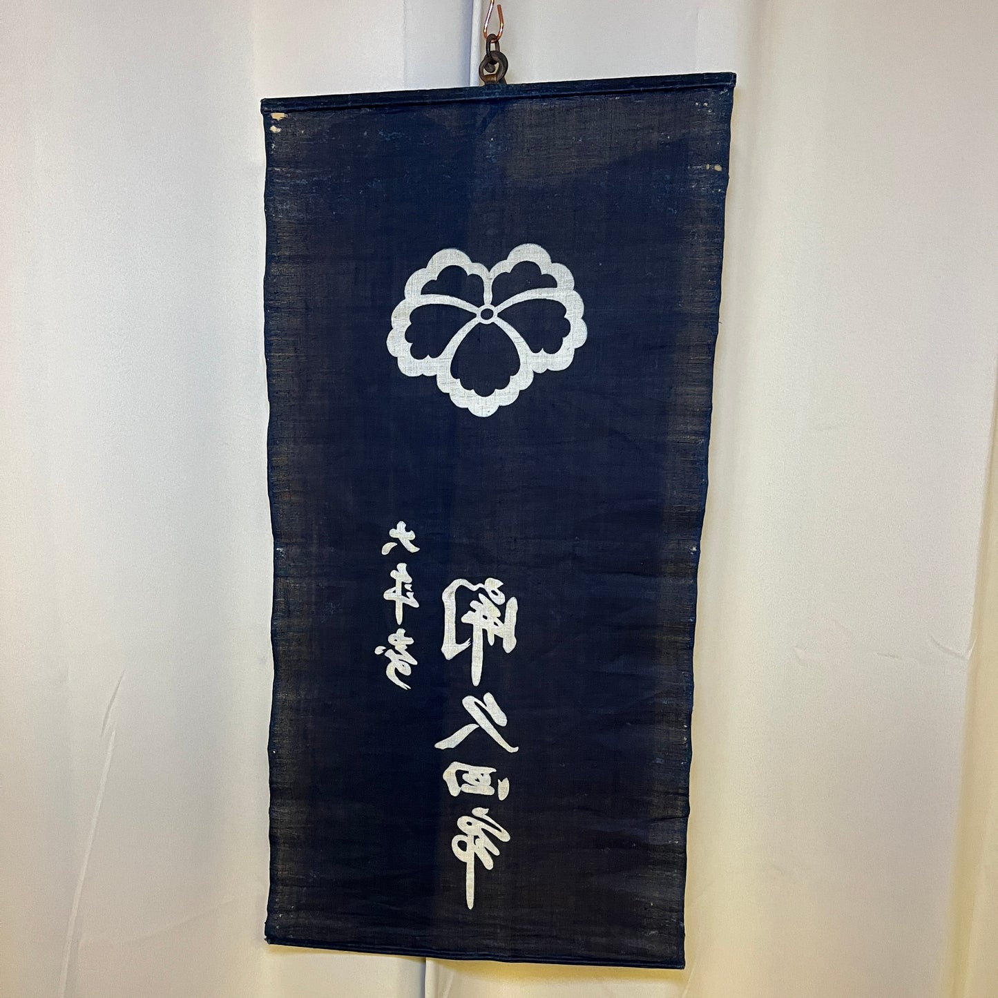 "Sushi Shop 2" Indigo Banner