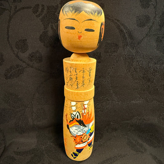 "Samurai Warrior" Vintage Kokeshi Doll