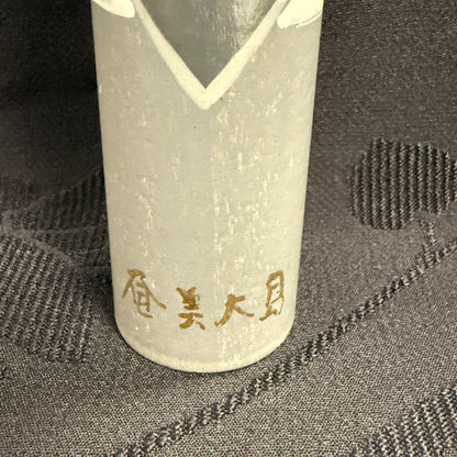 "Christian Nun" Vintage Kokeshi Doll