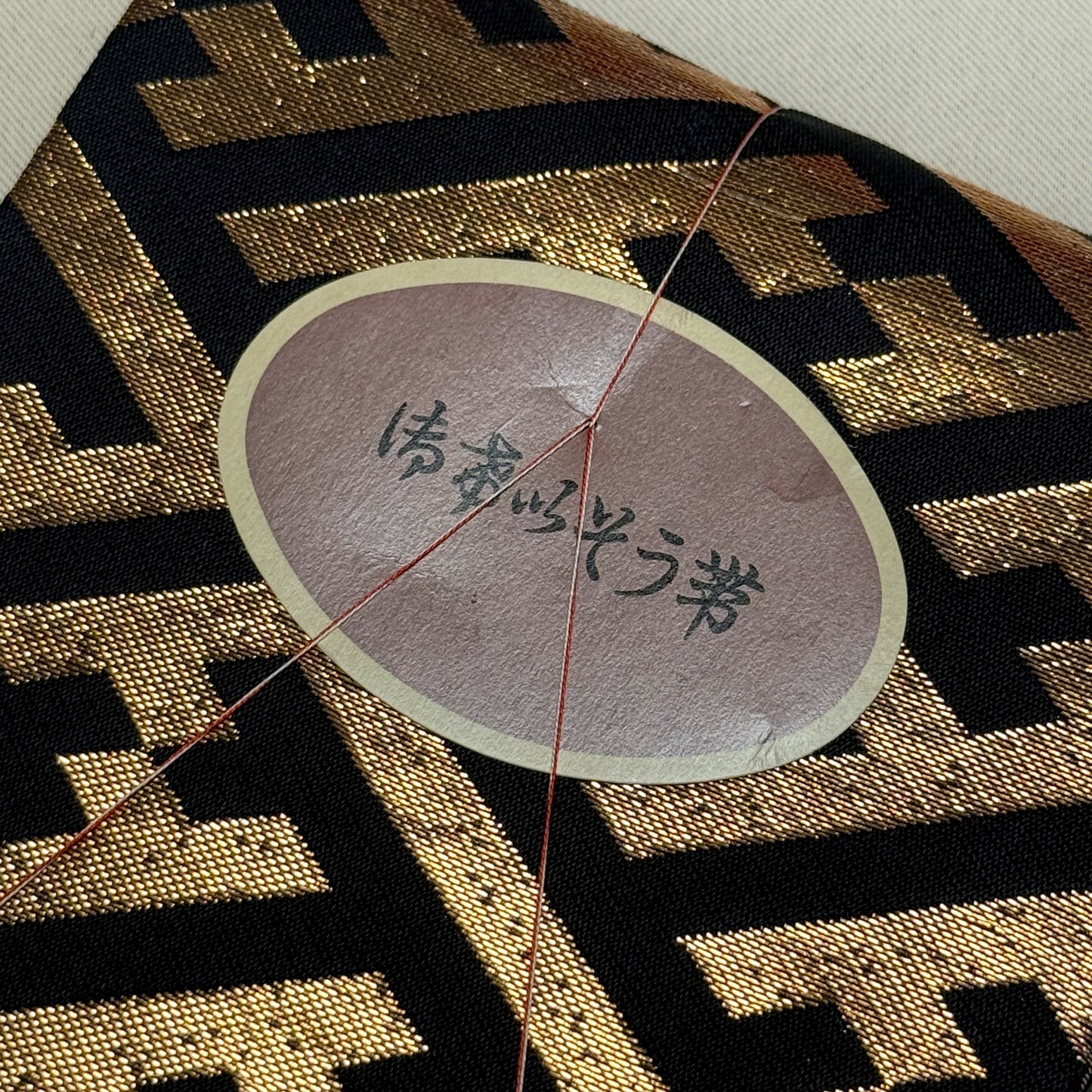 "Gold Labyrinth" Han Obi