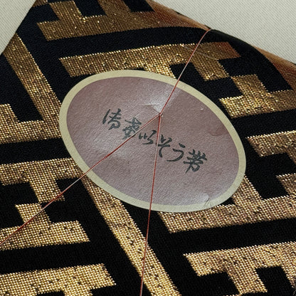 "Gold Labyrinth" Han Obi