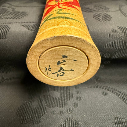 "Maple Narugo" Vintage Kokeshi Doll
