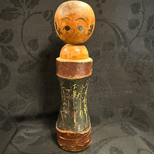 "Folk Art" Vintage Kokeshi Doll