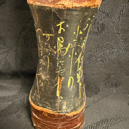 "Folk Art" Vintage Kokeshi Doll