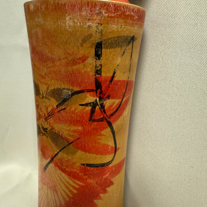 "Kumoi Ichizo" Vintage Kokeshi Doll