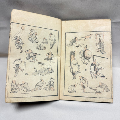 "Setsuyoshu" Antique Handbook