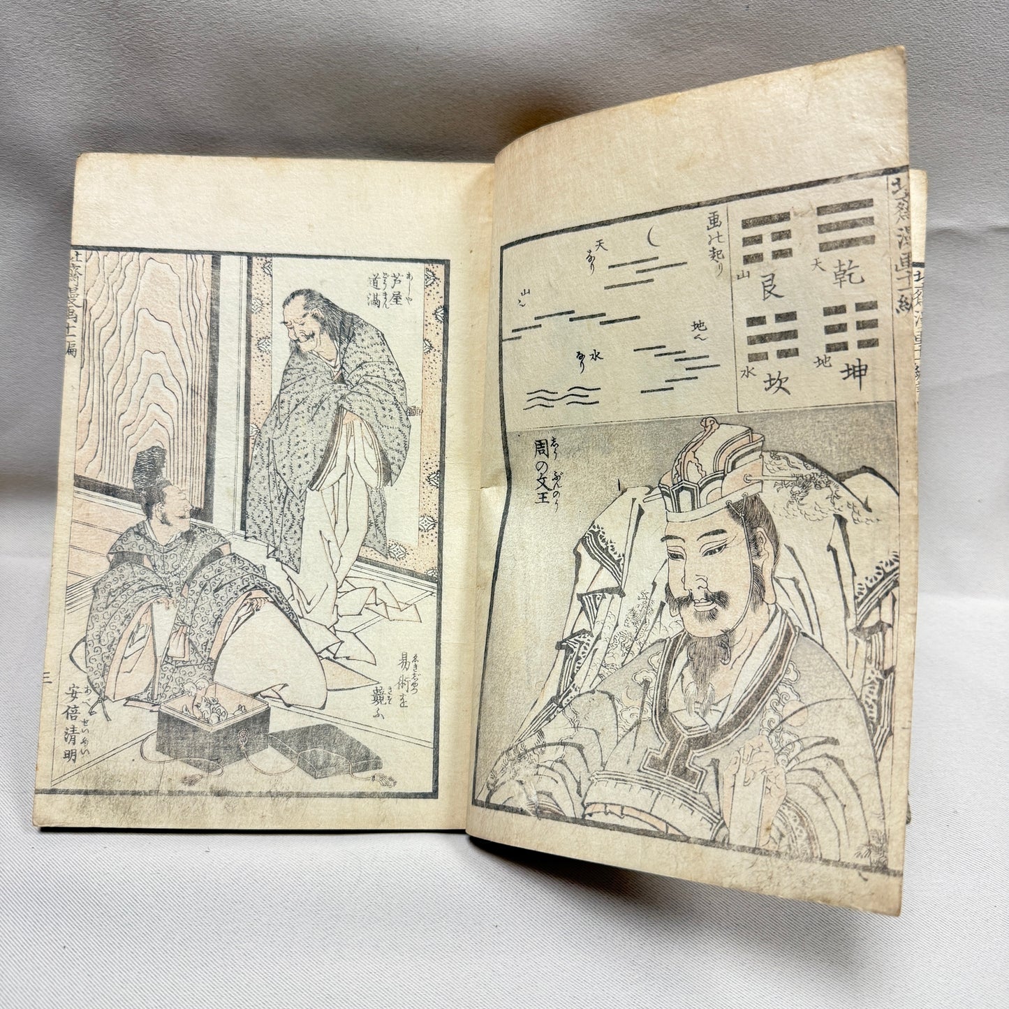 "Setsuyoshu" Antique Handbook