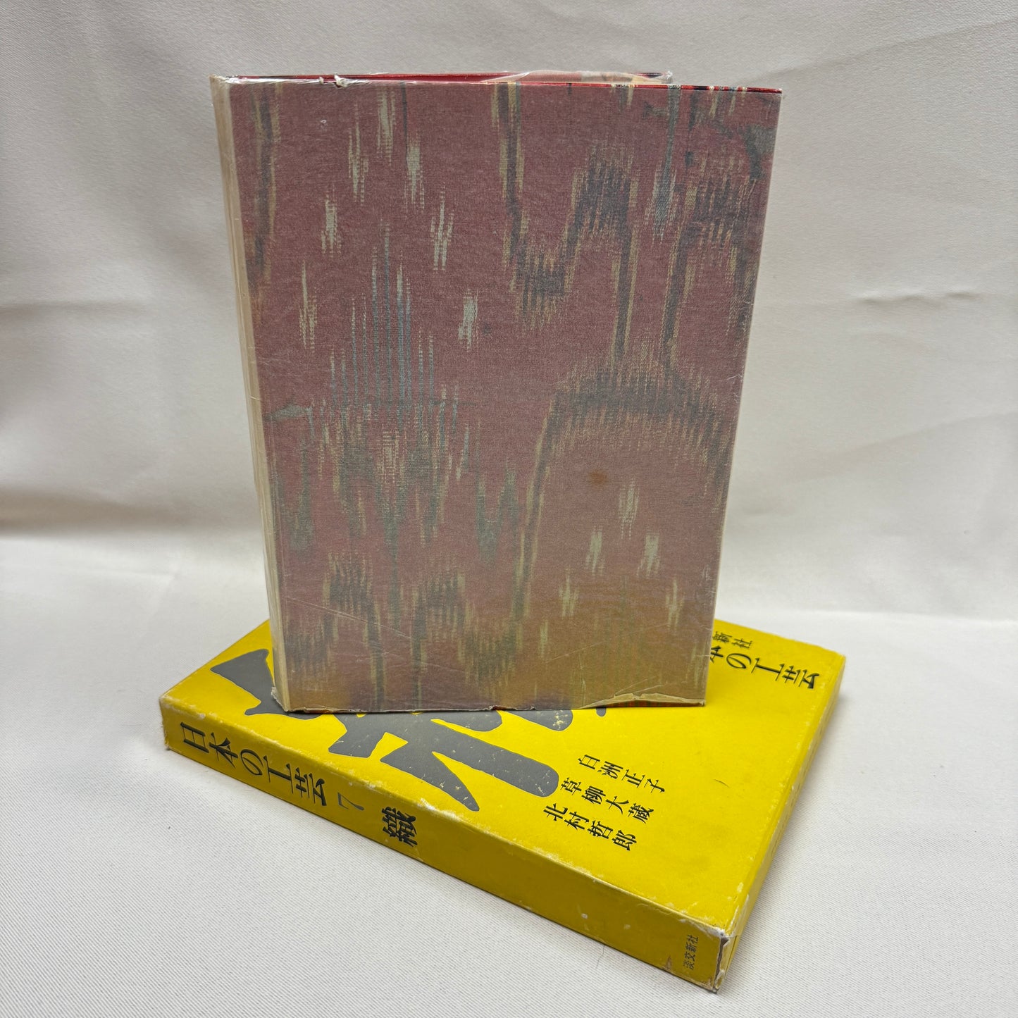 "The Joy of Weaving: Japanese Crafts" Vintage Book