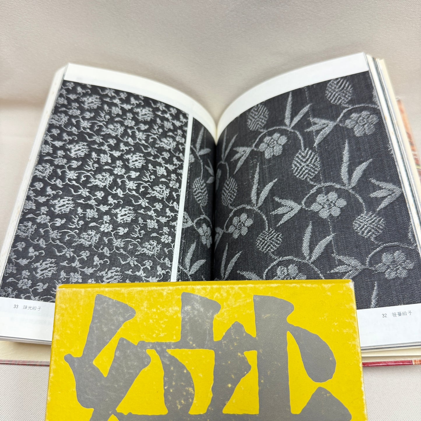 "The Joy of Weaving: Japanese Crafts" Vintage Book