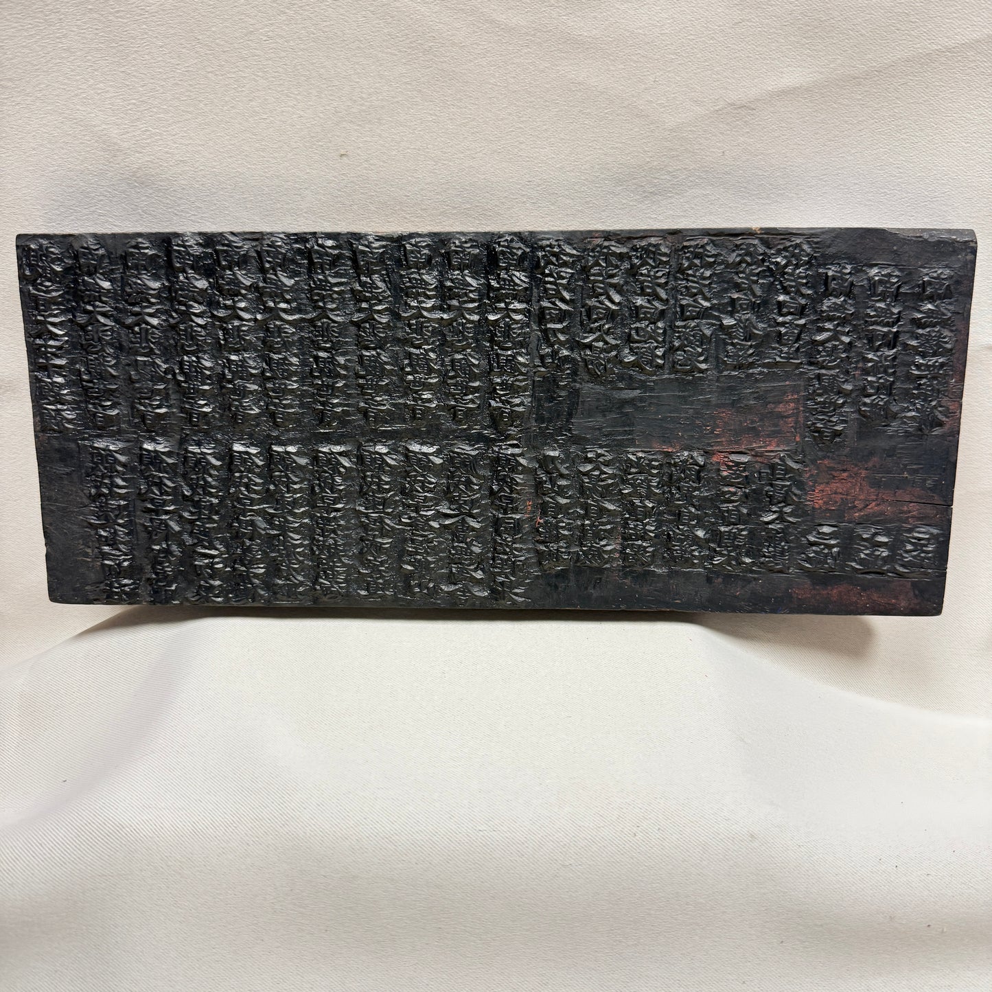 "Scholar's Print" Hand Carved Woodblock