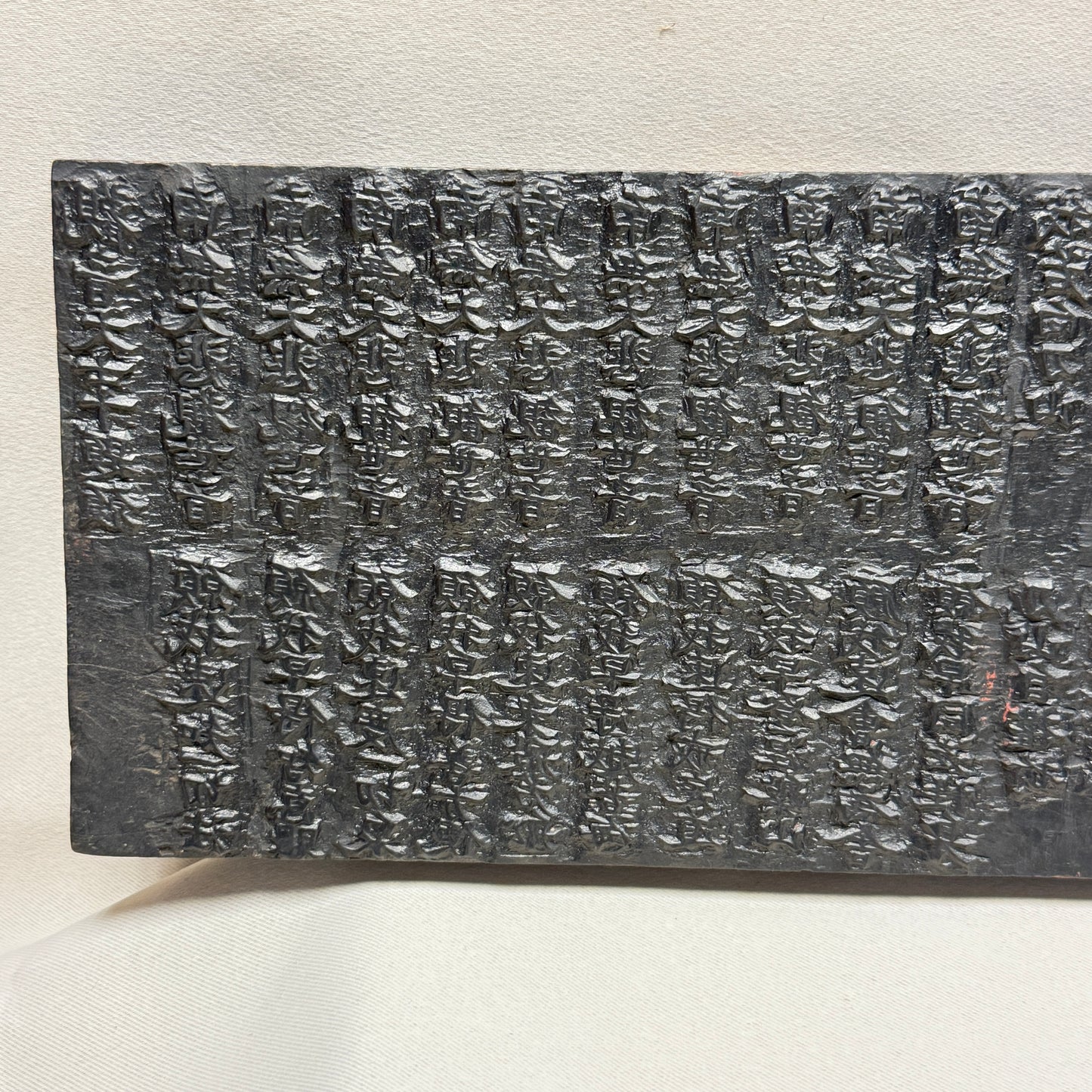 "Scholar's Print" Hand Carved Woodblock