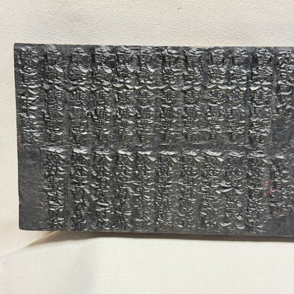 "Scholar's Print" Hand Carved Woodblock