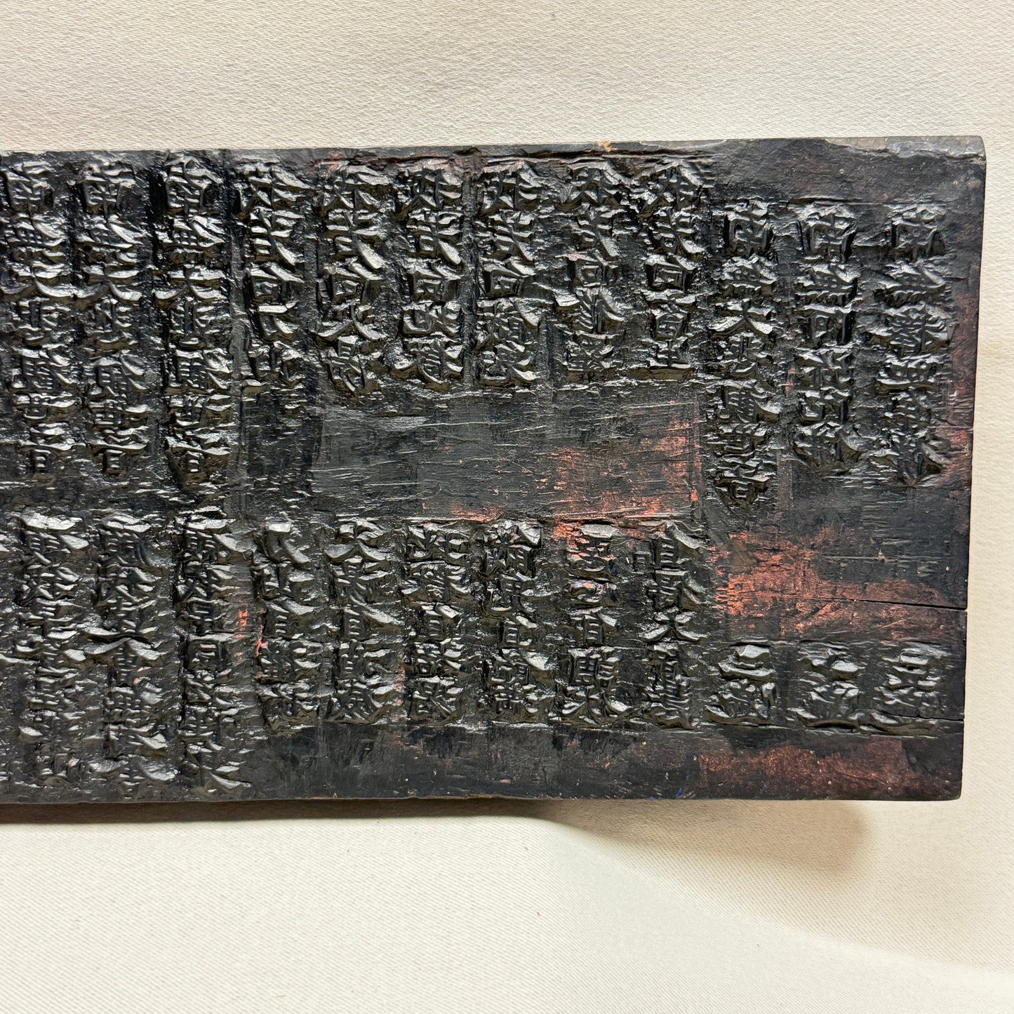 "Scholar's Print" Hand Carved Woodblock