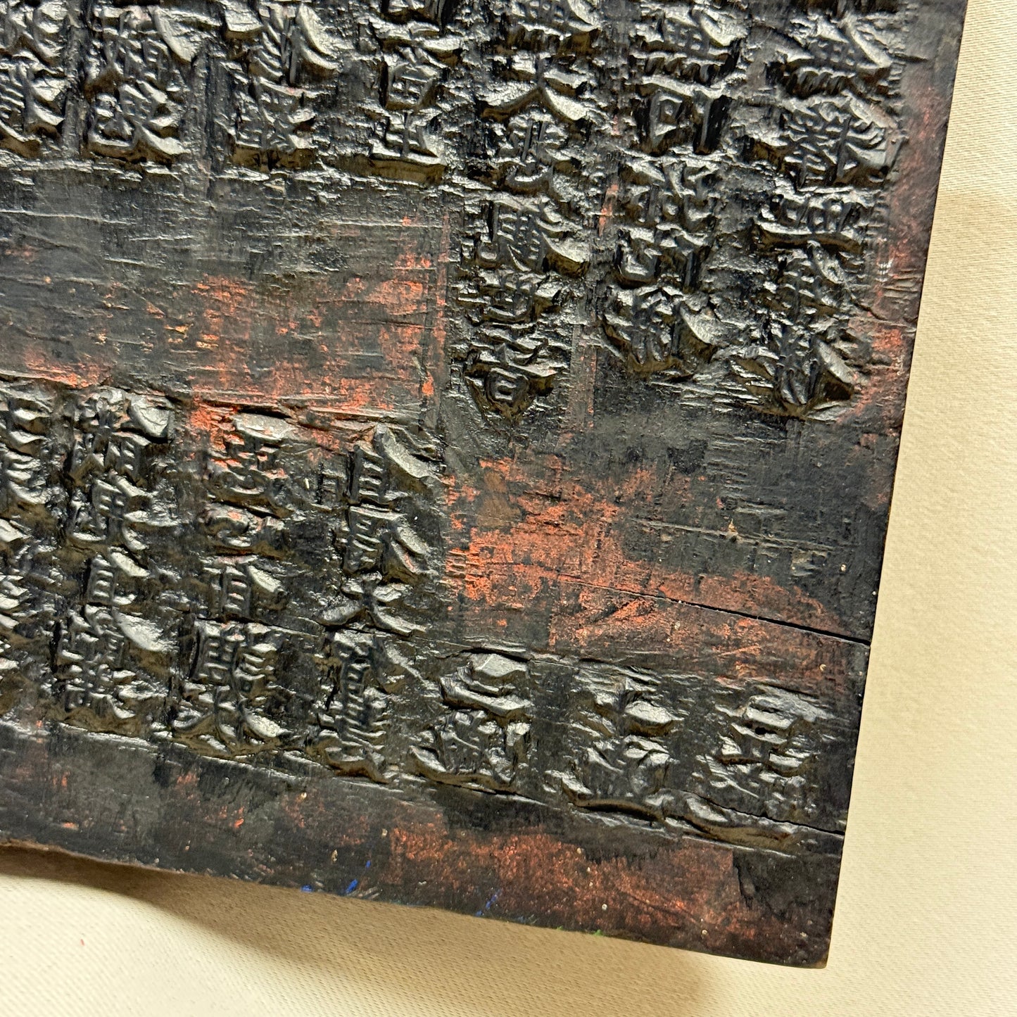 "Scholar's Print" Hand Carved Woodblock