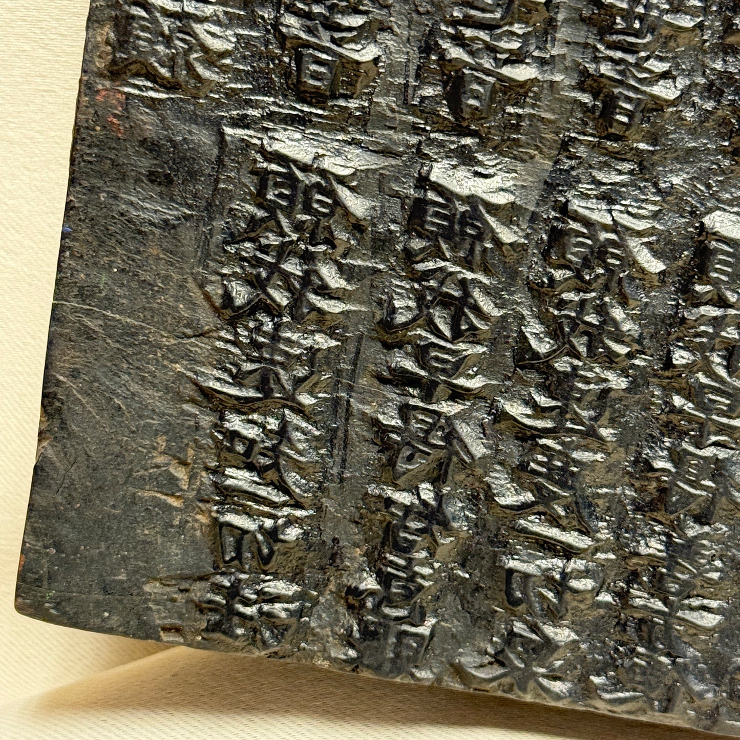 "Scholar's Print" Hand Carved Woodblock