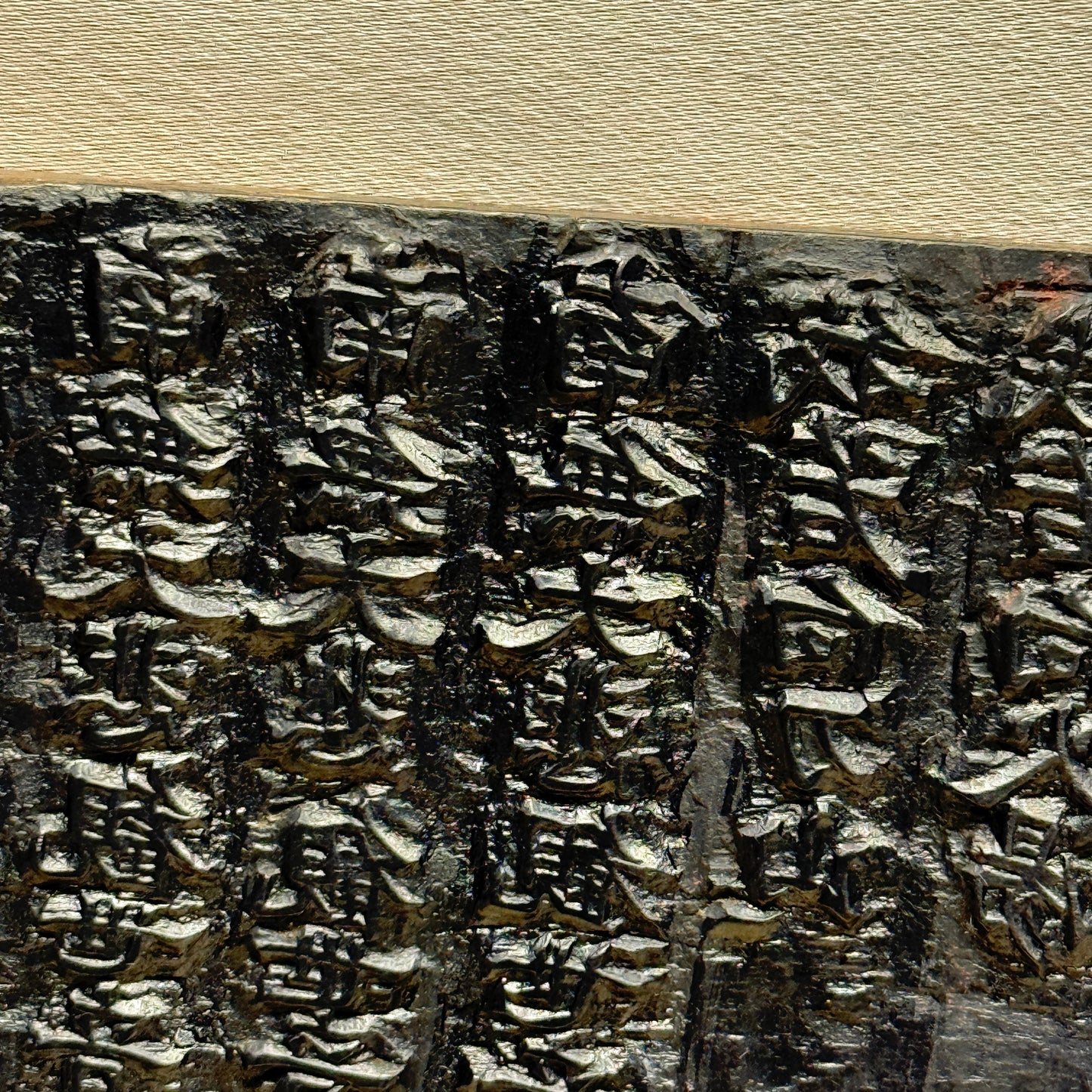 "Scholar's Print" Hand Carved Woodblock