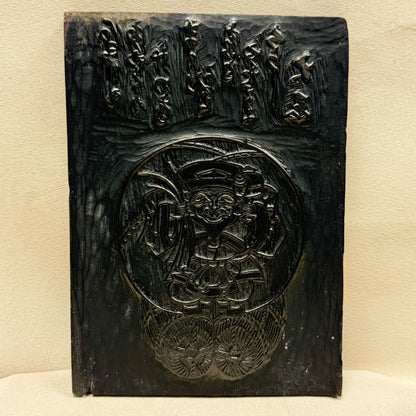 "Daikokuten" Hand Carved Woodblock