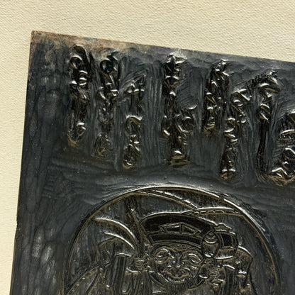 "Daikokuten" Hand Carved Woodblock