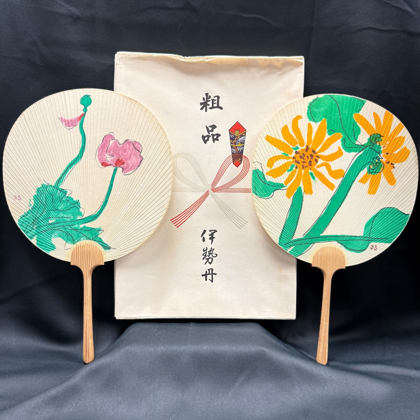 "Lotus and Sunflower" Vintage Uchiwa Fan Set