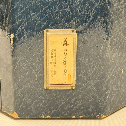 "Katsura" Japanese Traditional Wig