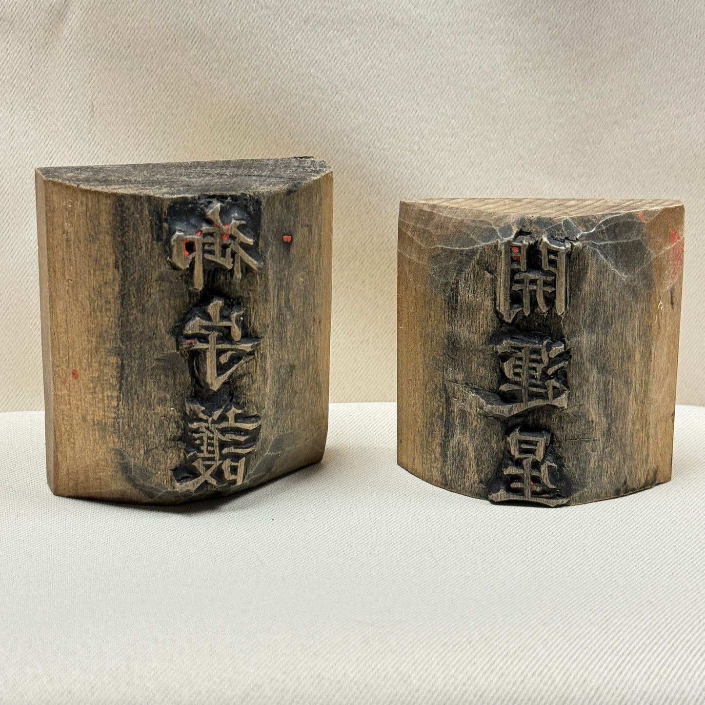 "Auspicious Phrases" Hand Carved Woodblock Set