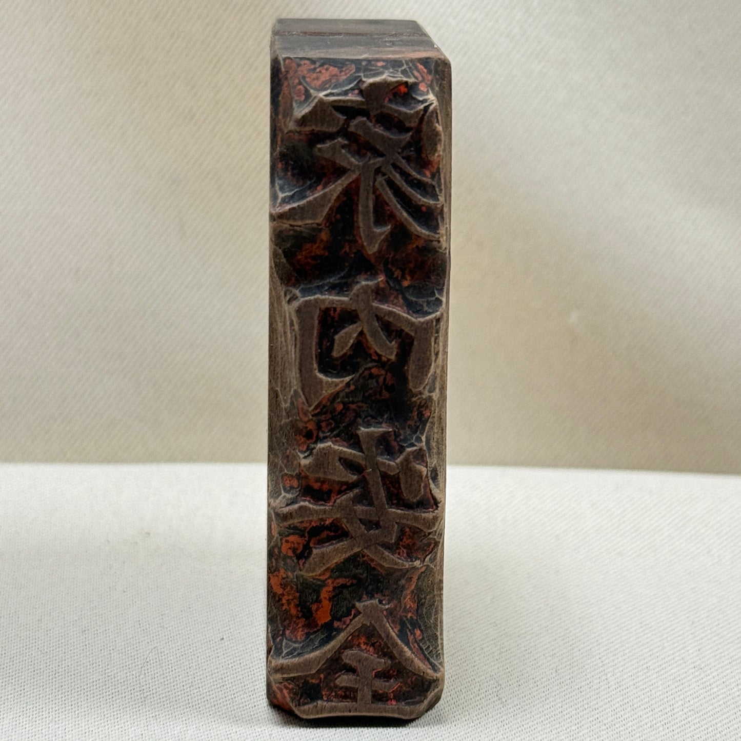 "Merchant Advertising" Hand Carved Woodblock Set