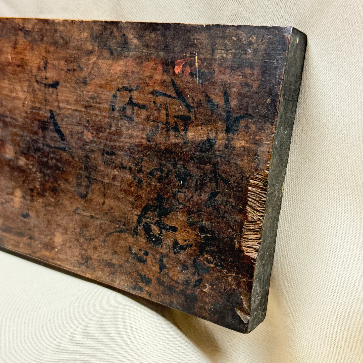 "Scholar's Print" Hand Carved Woodblock