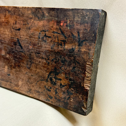 "Scholar's Print" Hand Carved Woodblock