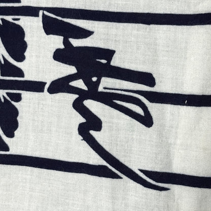 "Kotobuki" Vintage Japanese Yukata