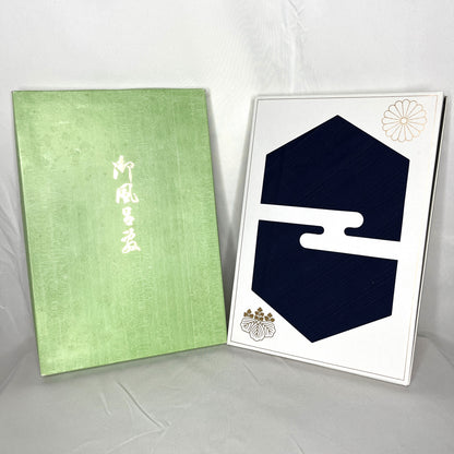 "Blue Kanji" Furoshiki Wrapping Cloth