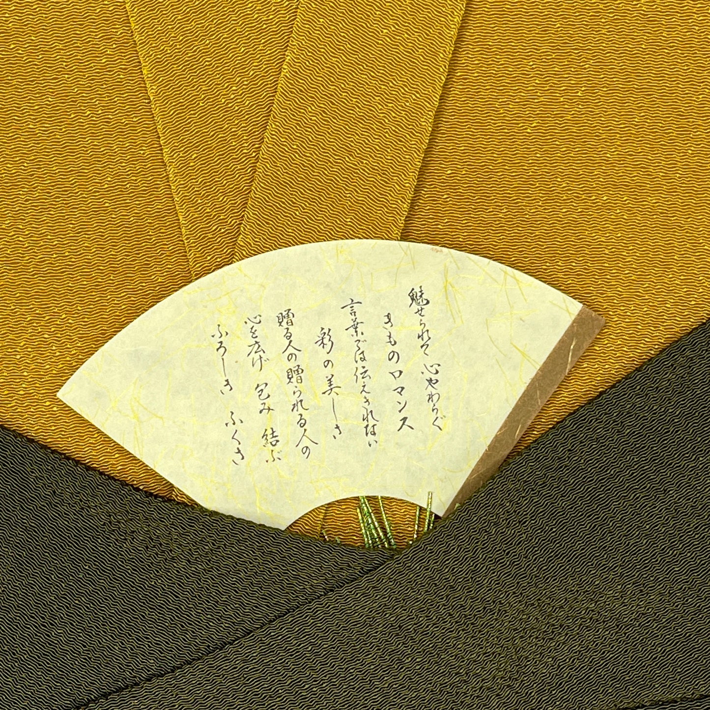 "Kimono Gift" Furoshiki Wrapping Cloth