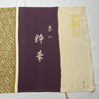 "Busy Bee" Kimono Sampler Bolt