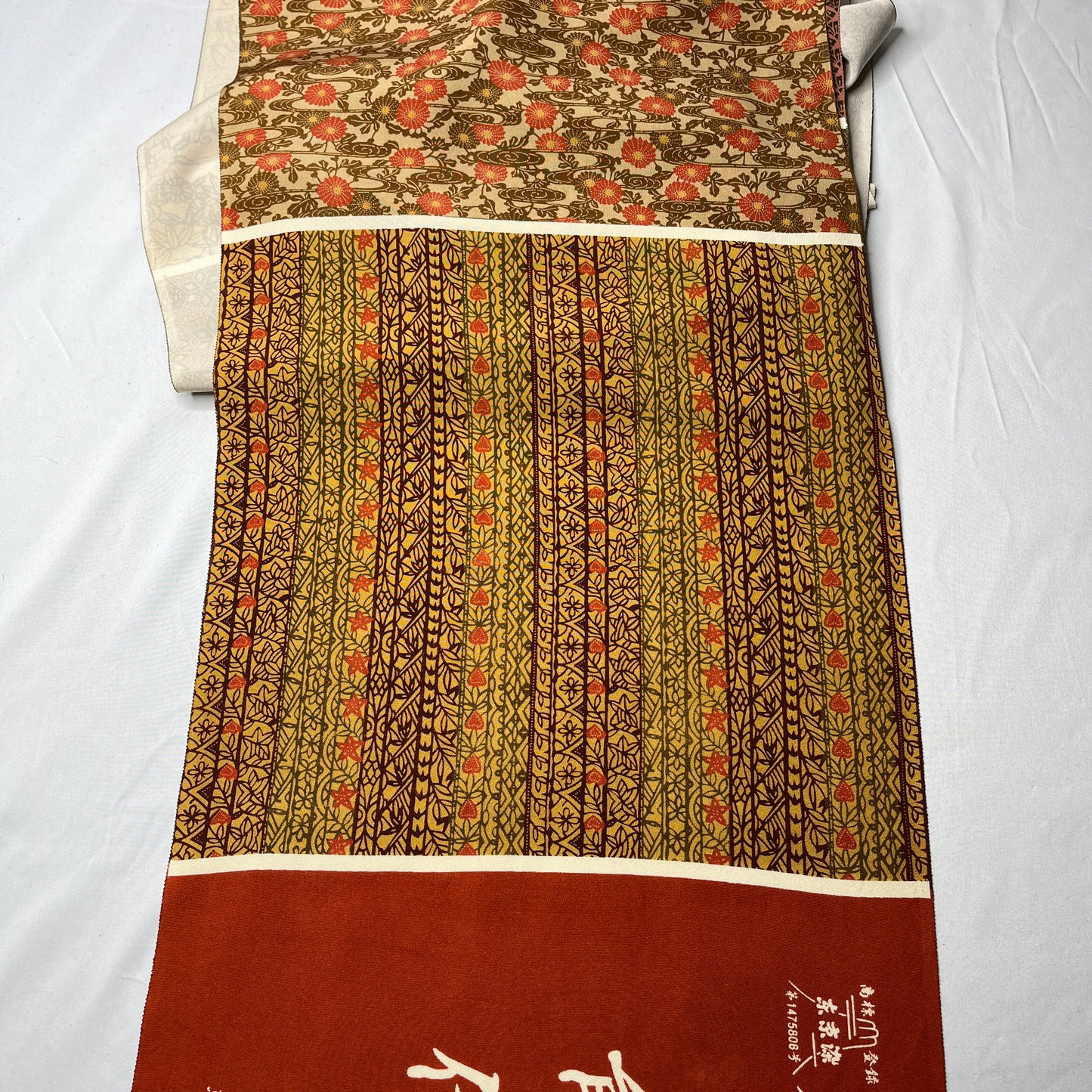 "Retro Colors" Kimono Sampler Bolt