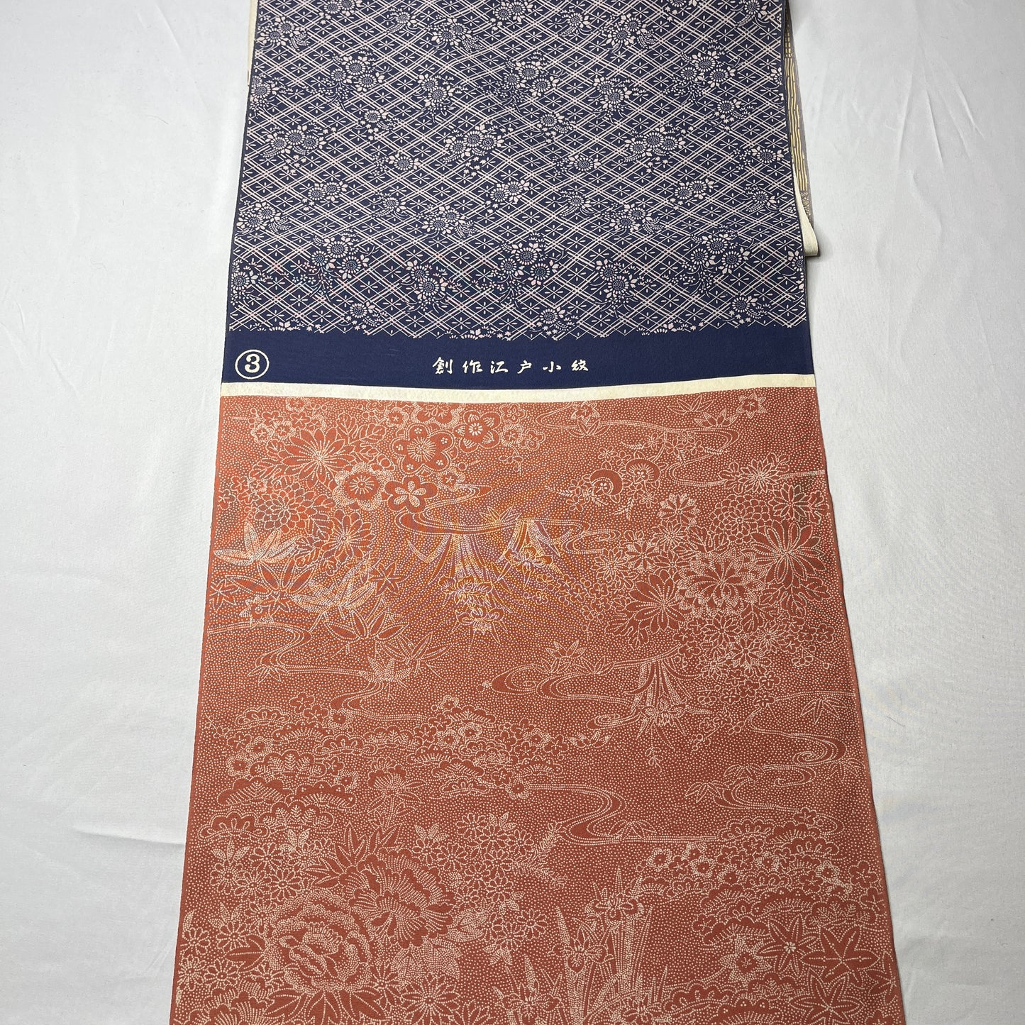 "Calming Colors" Kimono Sampler Bolt