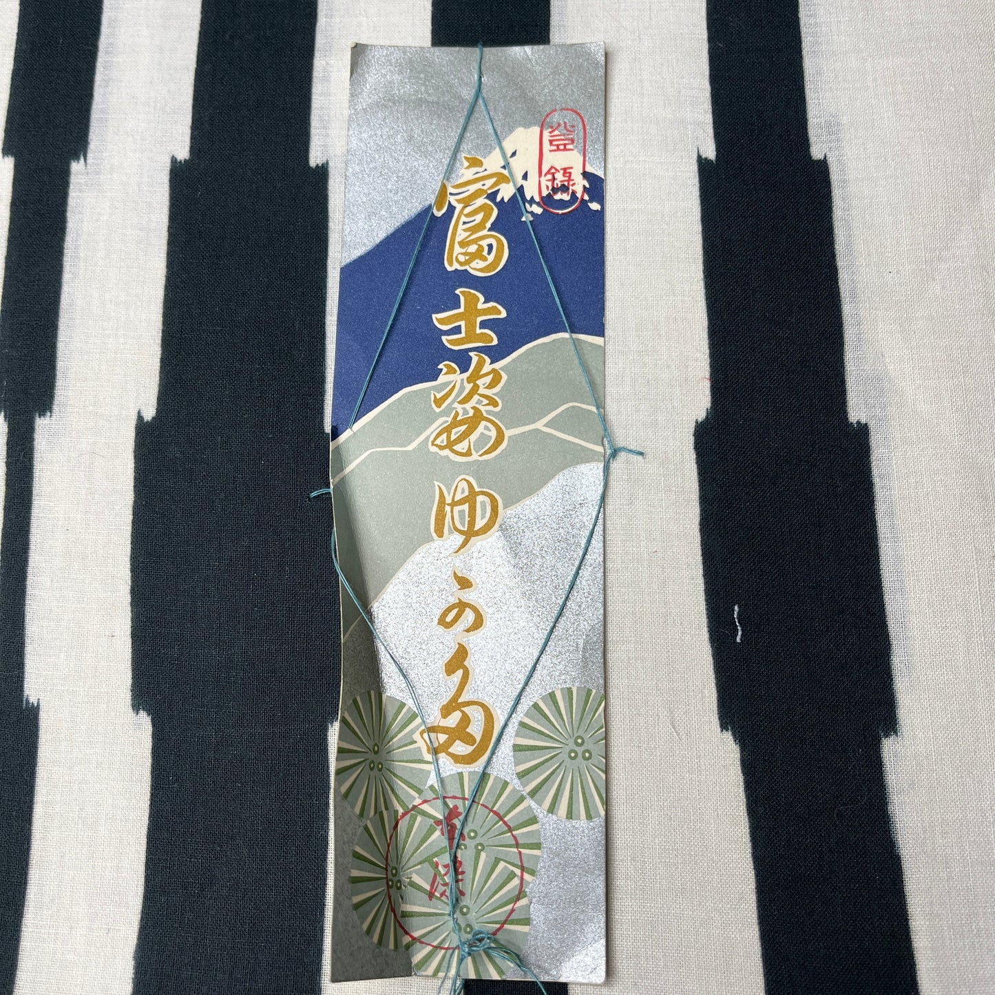 "Black and White" Yukata Fabric Bolt