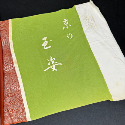 "Nature Theme" Vintage Kimono Sampler Bolt