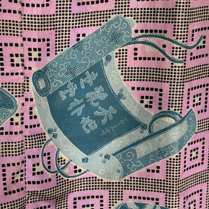 "Starting A Business" Man's Underkimono