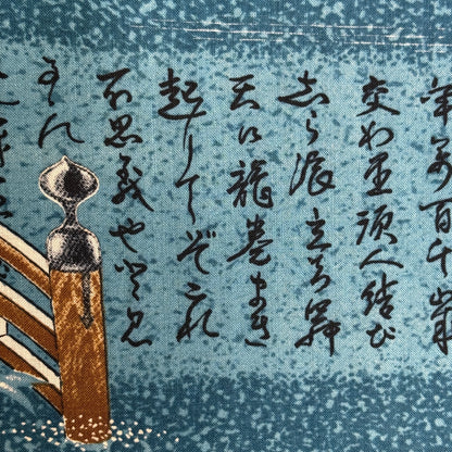 "Pine and Poetry" Man's Juban Underkimono