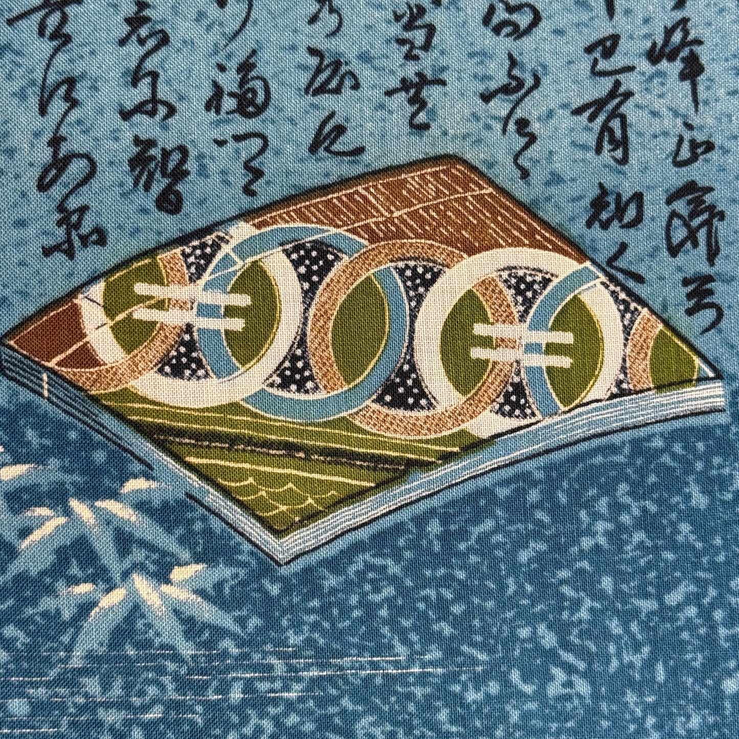 "Pine and Poetry" Man's Juban Underkimono