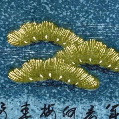 "Pine and Poetry" Man's Juban Underkimono