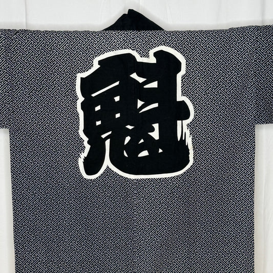 "Matsuri Mode" Vintage Happi Coat