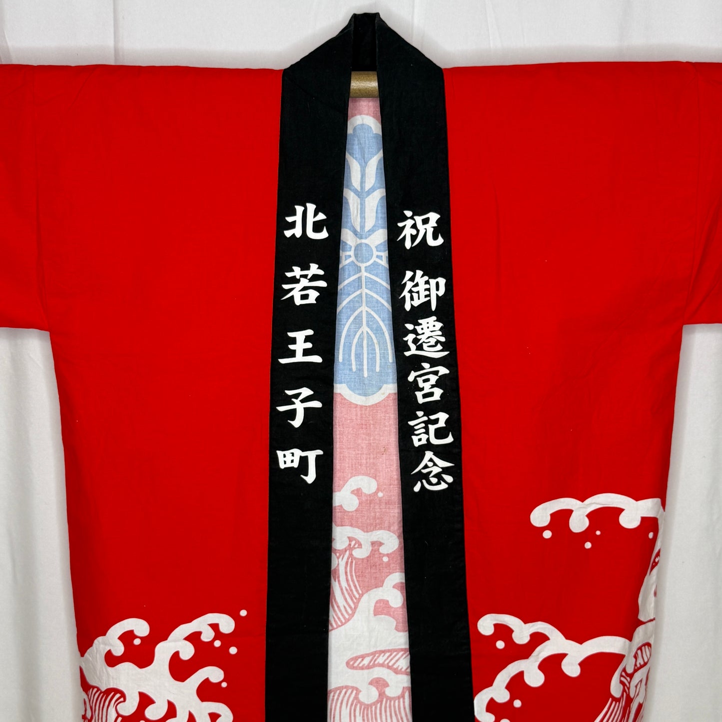 "Paulownia Waves" Vintage Happi Coat